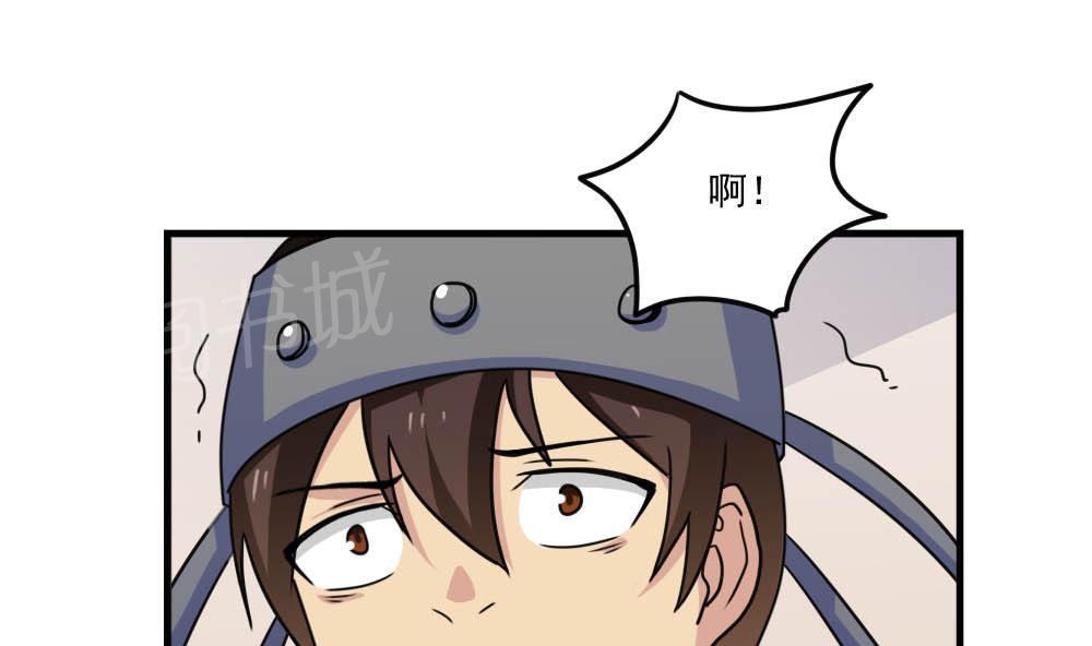第152话16