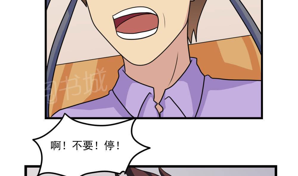 第152话17
