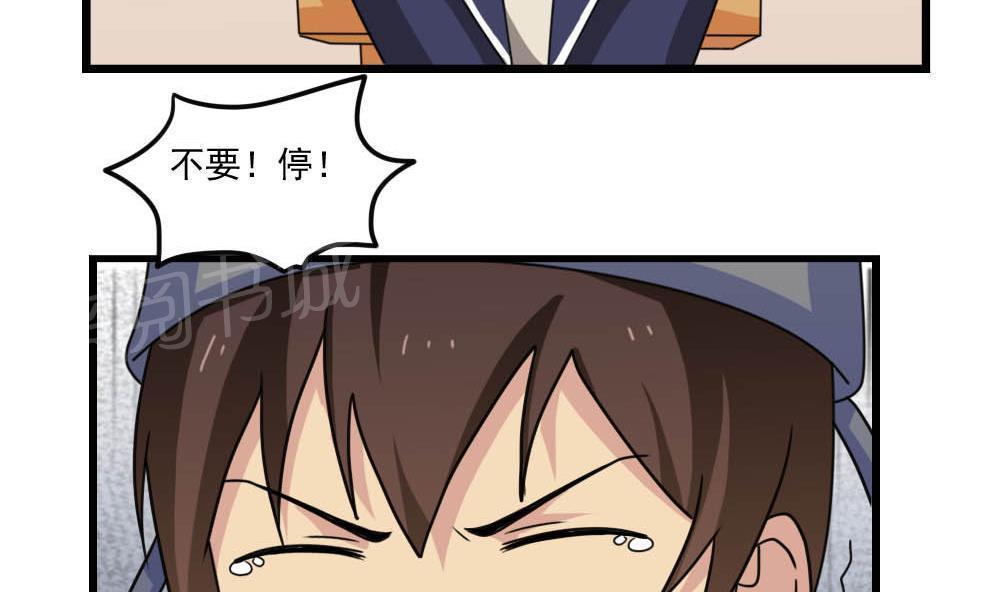 第152话19