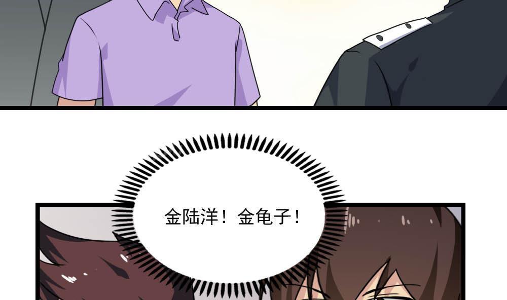 第152话2