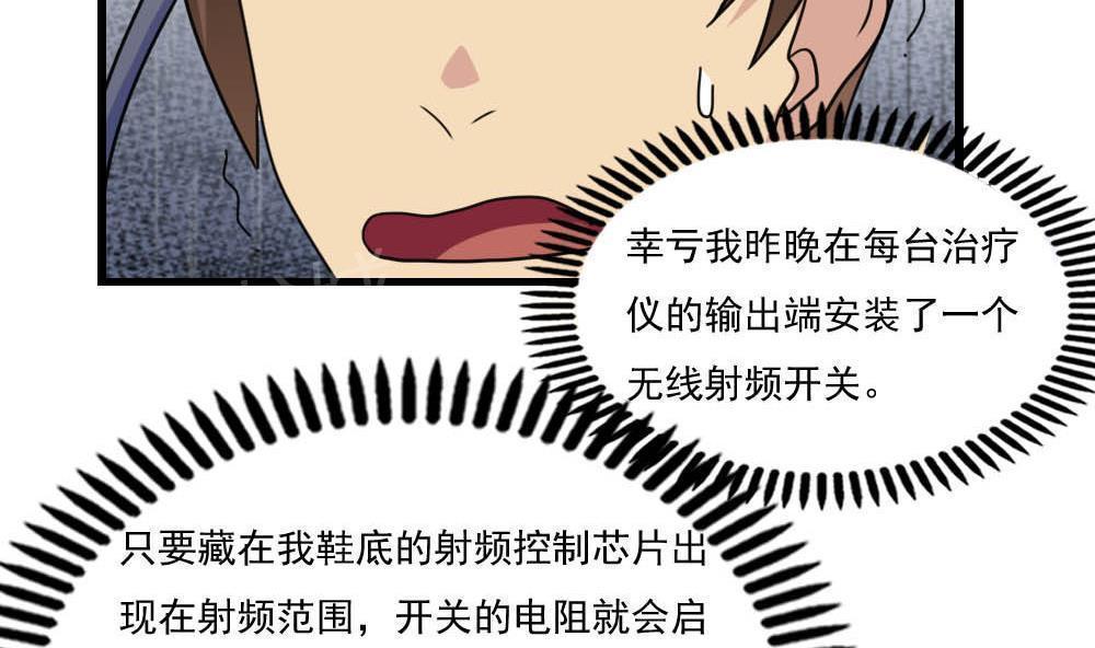 第152话20