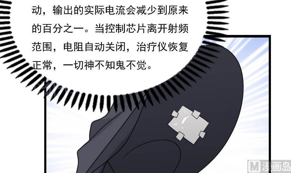 第152话21