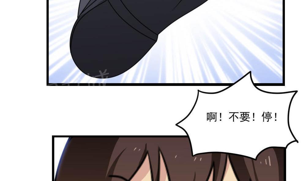 第152话22