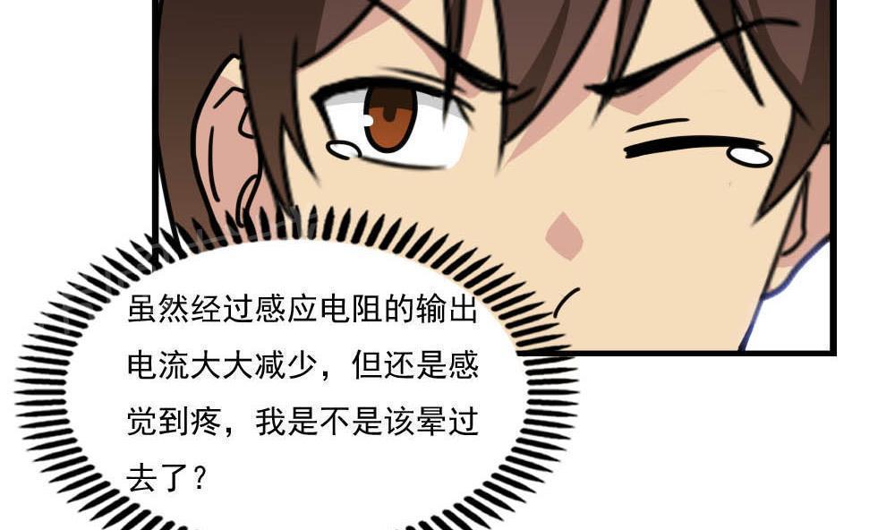 第152话23