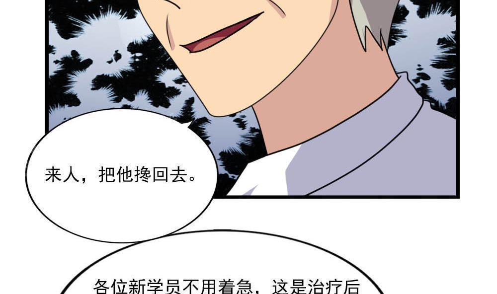 第152话25