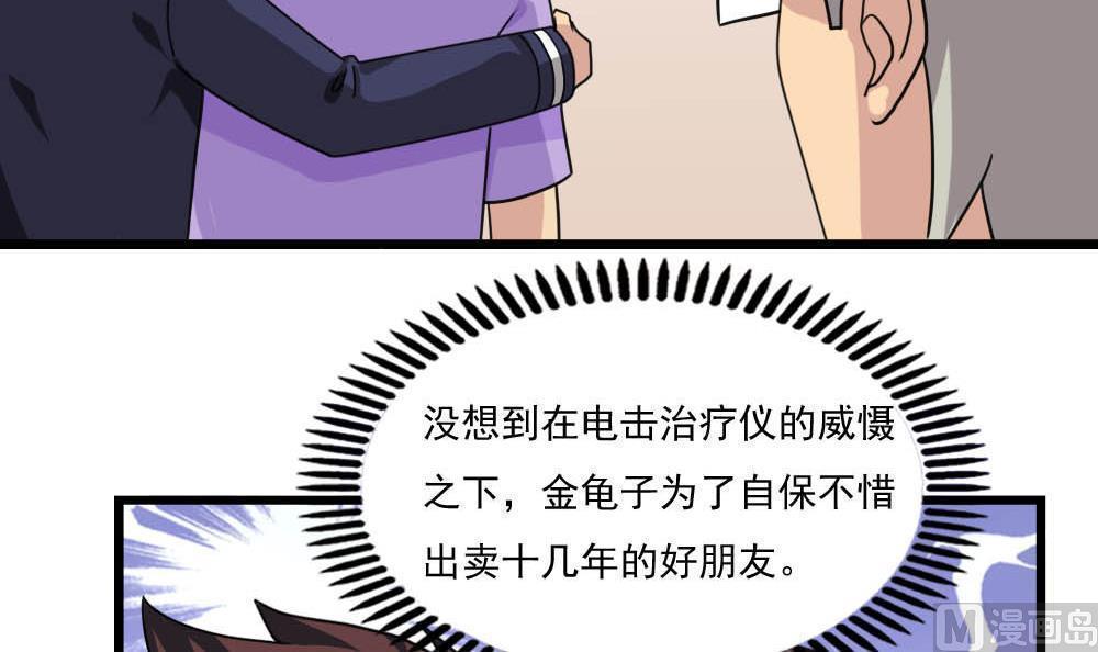 第152话27