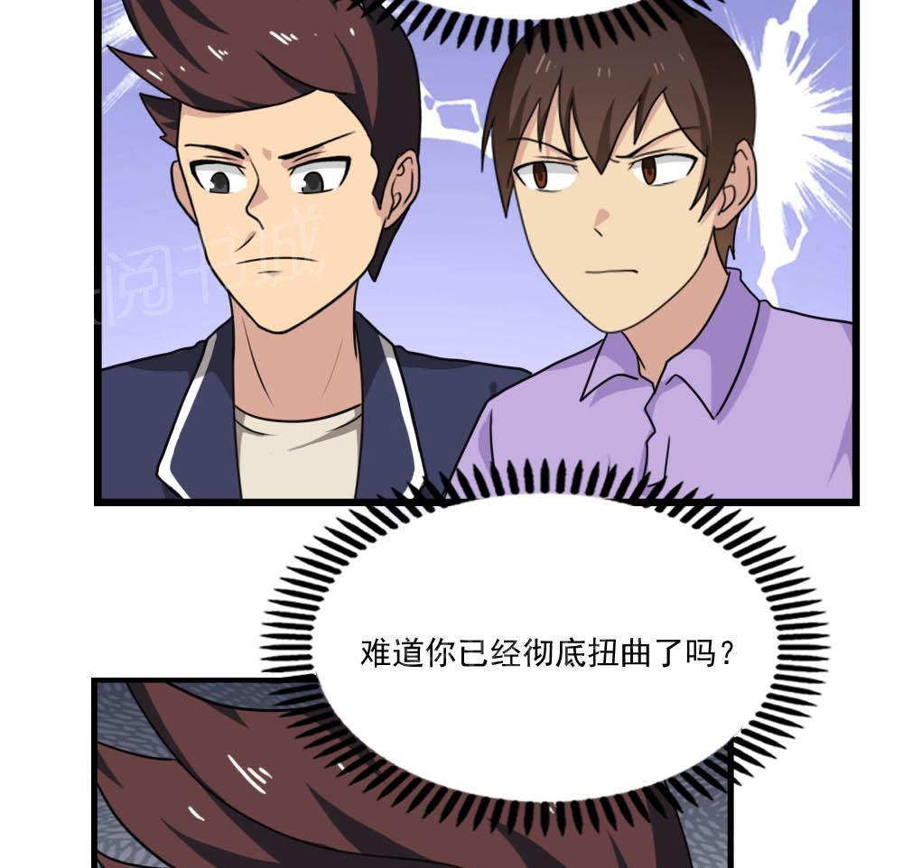 第152话28
