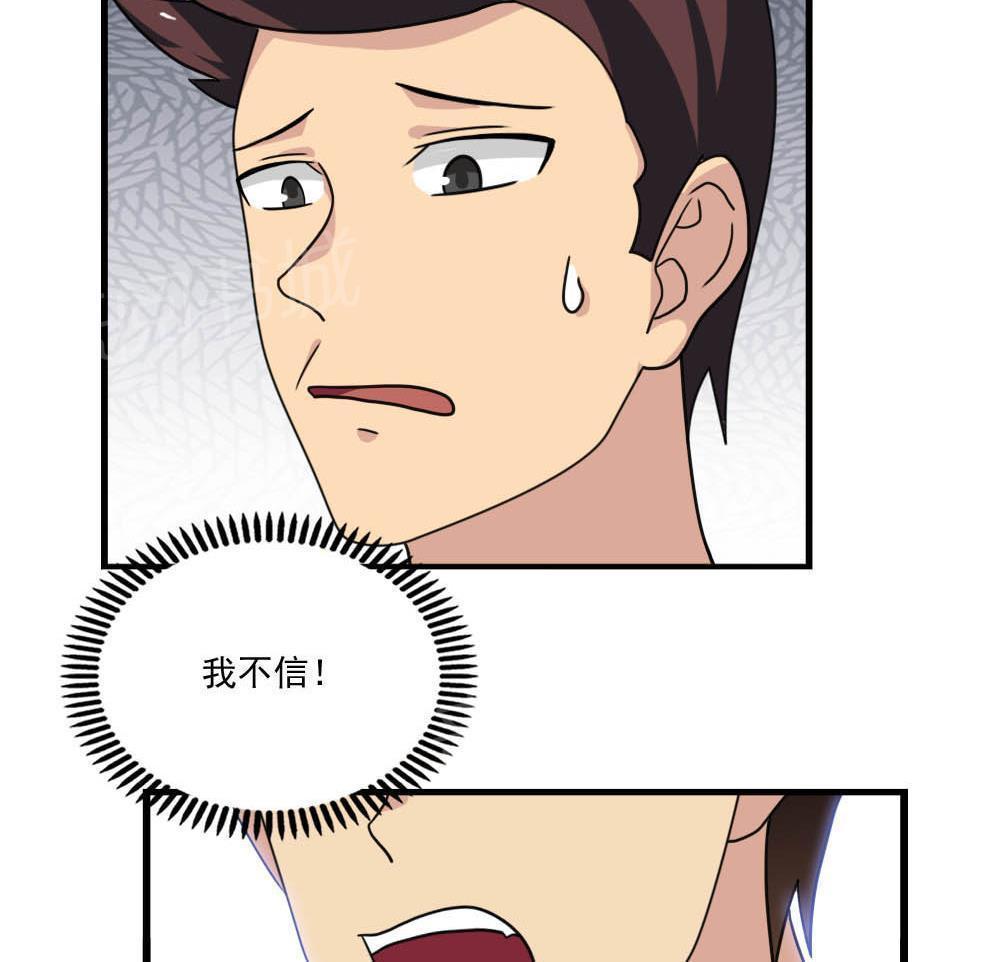 第152话29