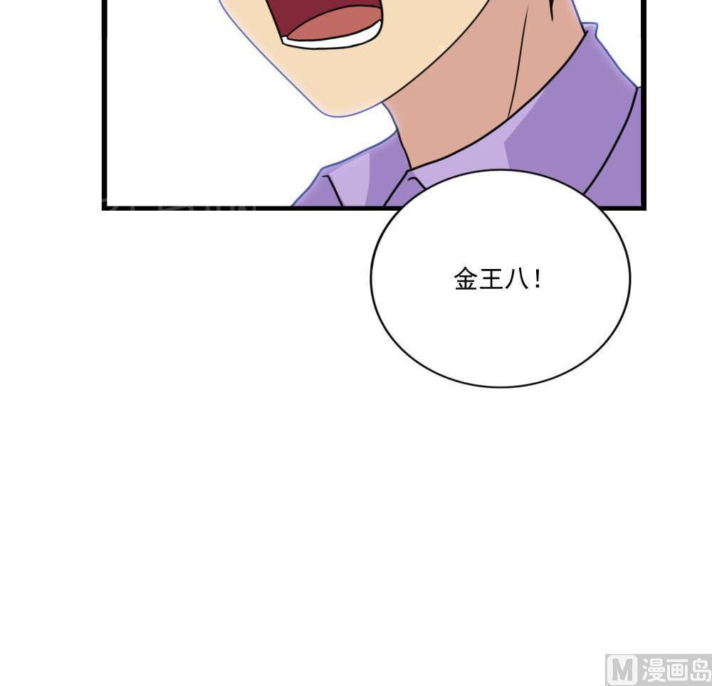 第152话30