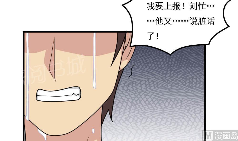 第152话33