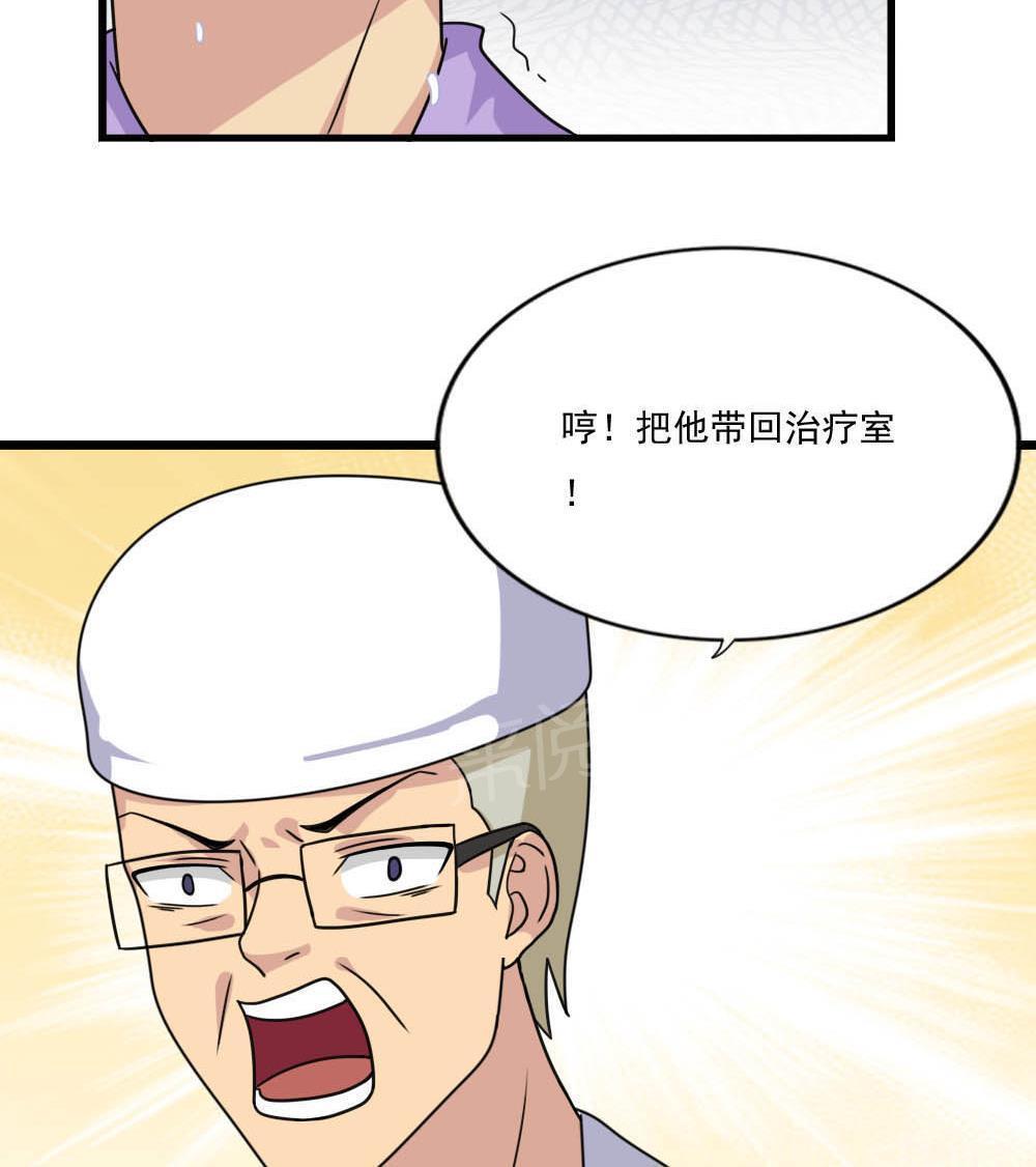 第152话34