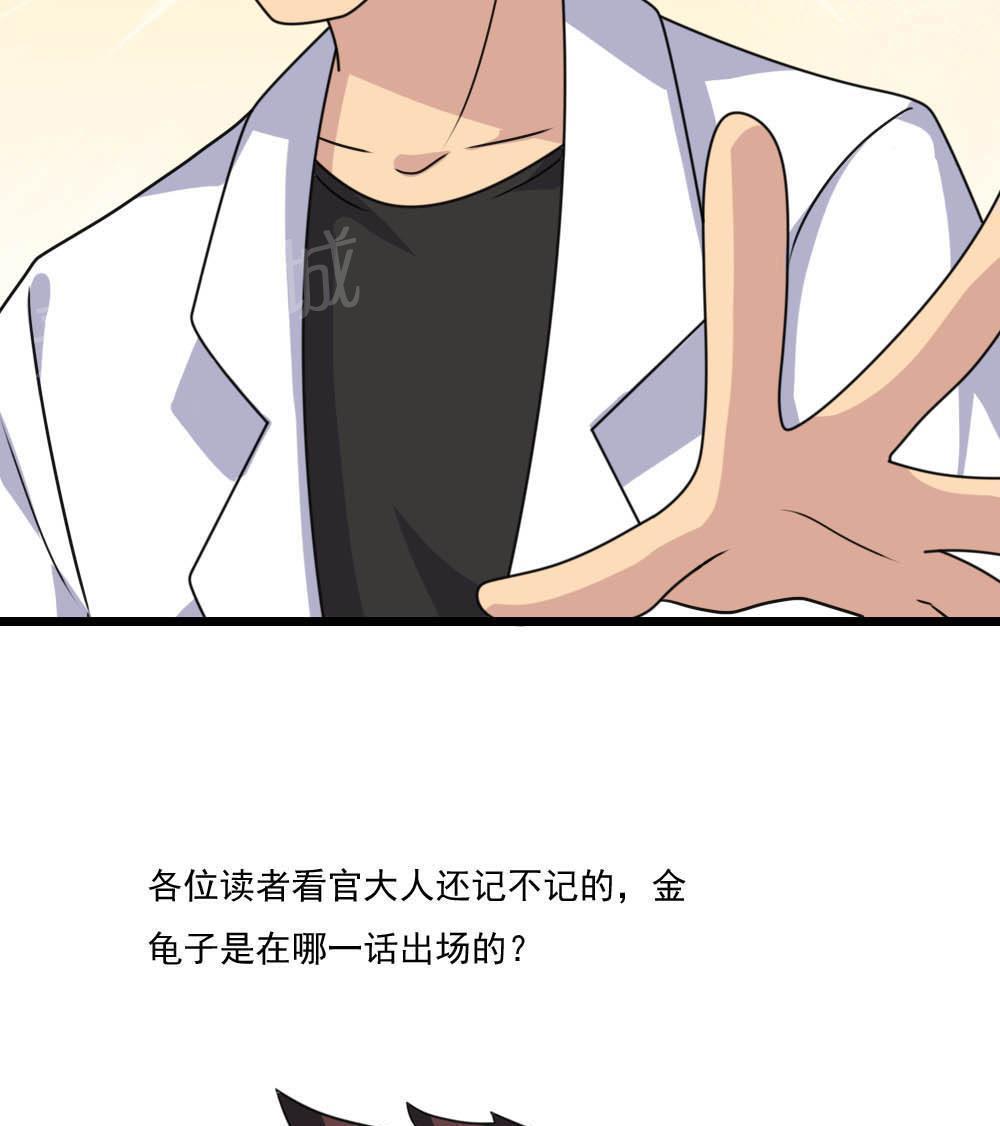 第152话35