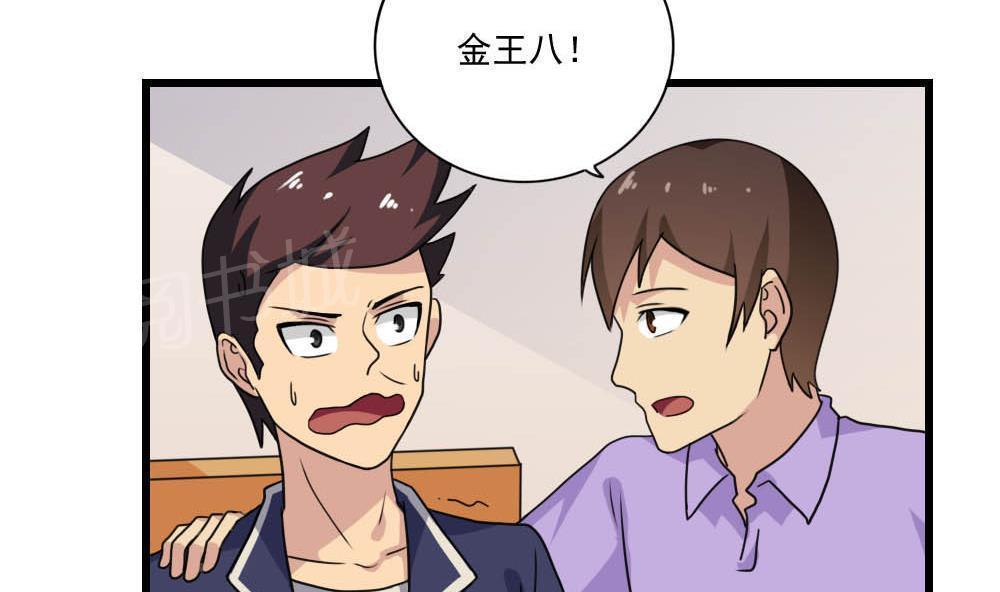 第152话4
