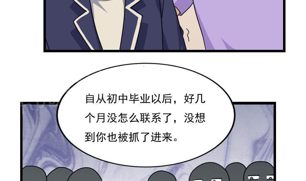 第152话5