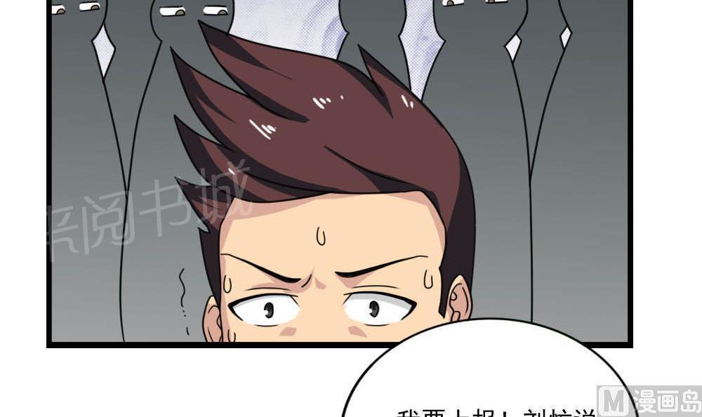 第152话6