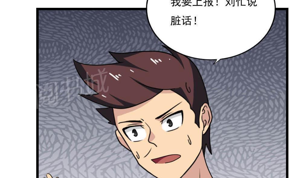 第152话7
