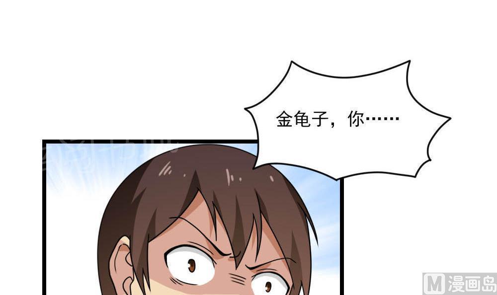 第152话9