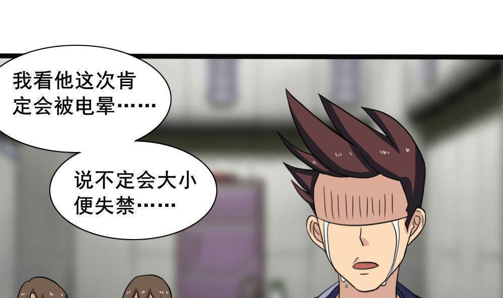 第153话11