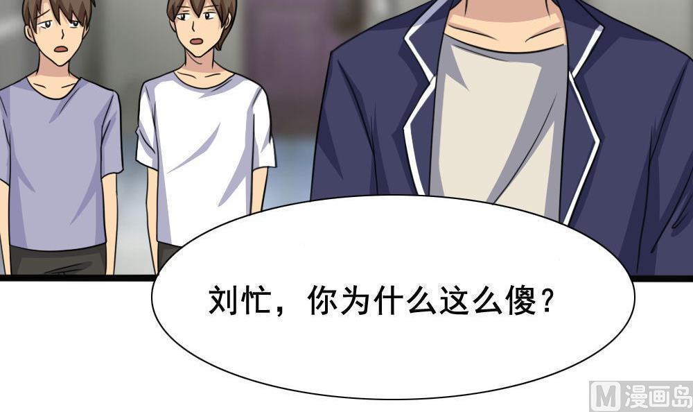 第153话12