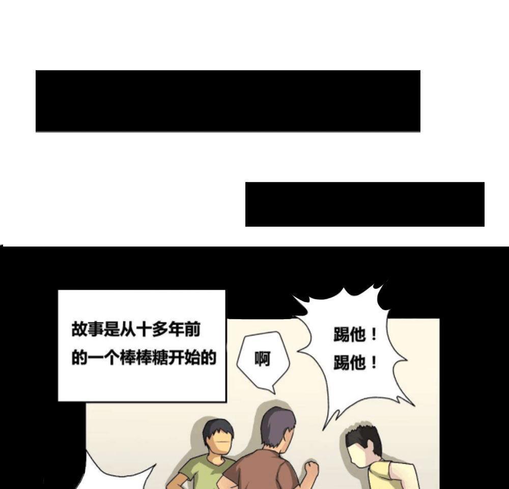 第153话13