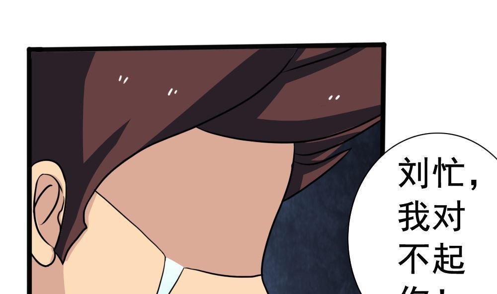 第153话16