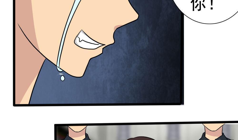 第153话17