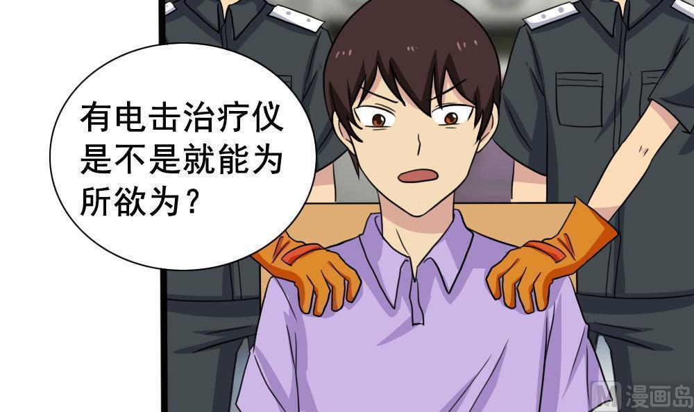 第153话18