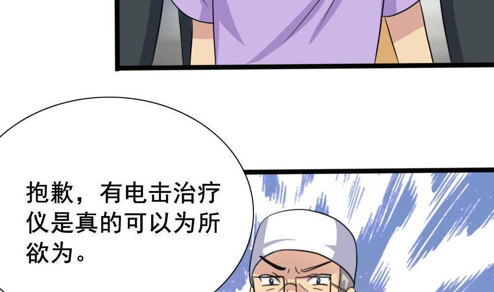 第153话19