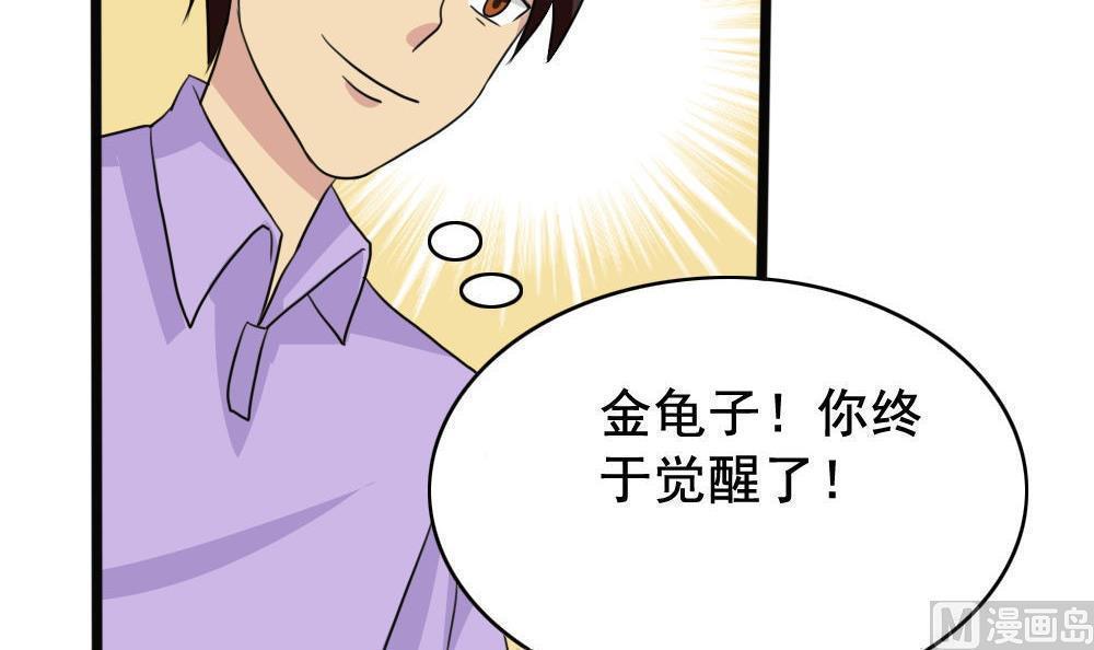 第153话24
