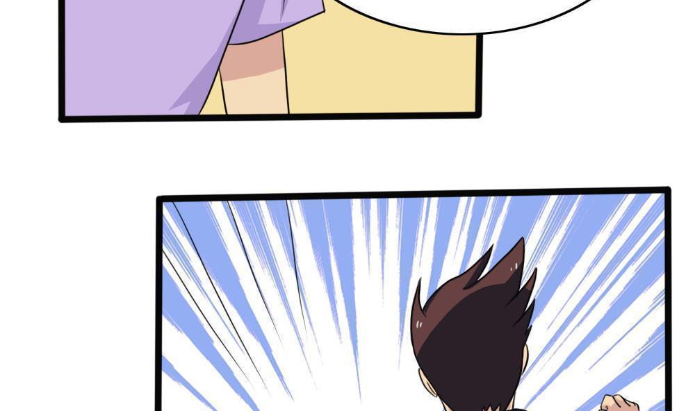 第153话25