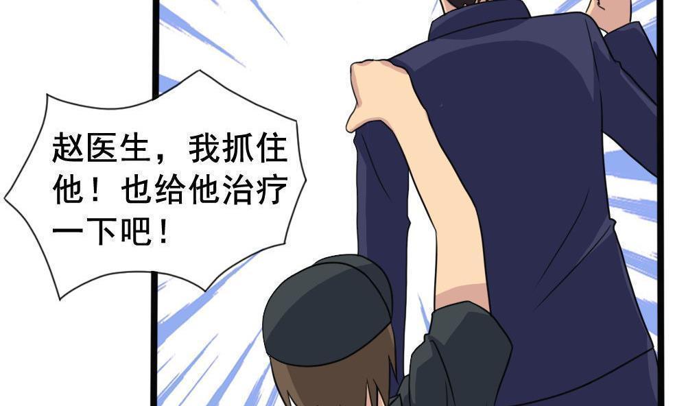 第153话26