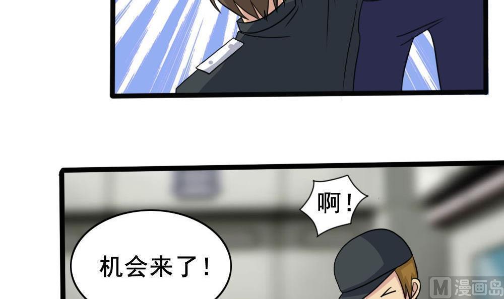第153话27