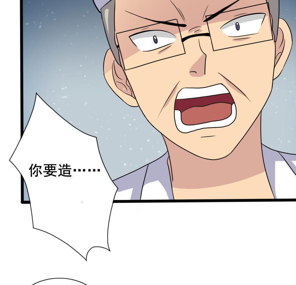 第153话29