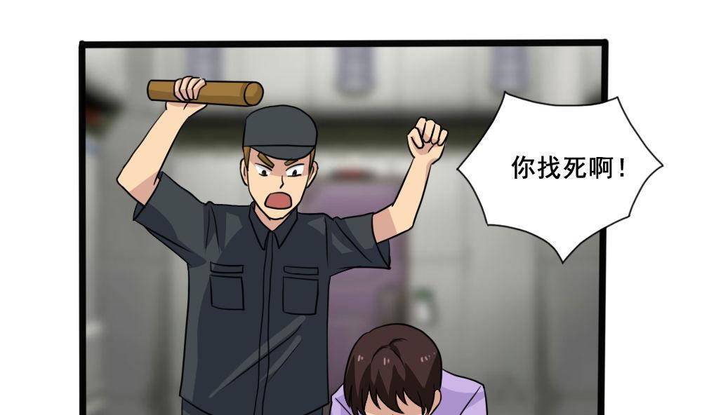 第153话31