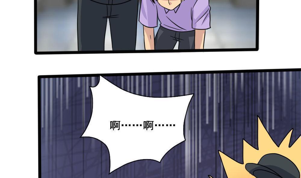 第153话32