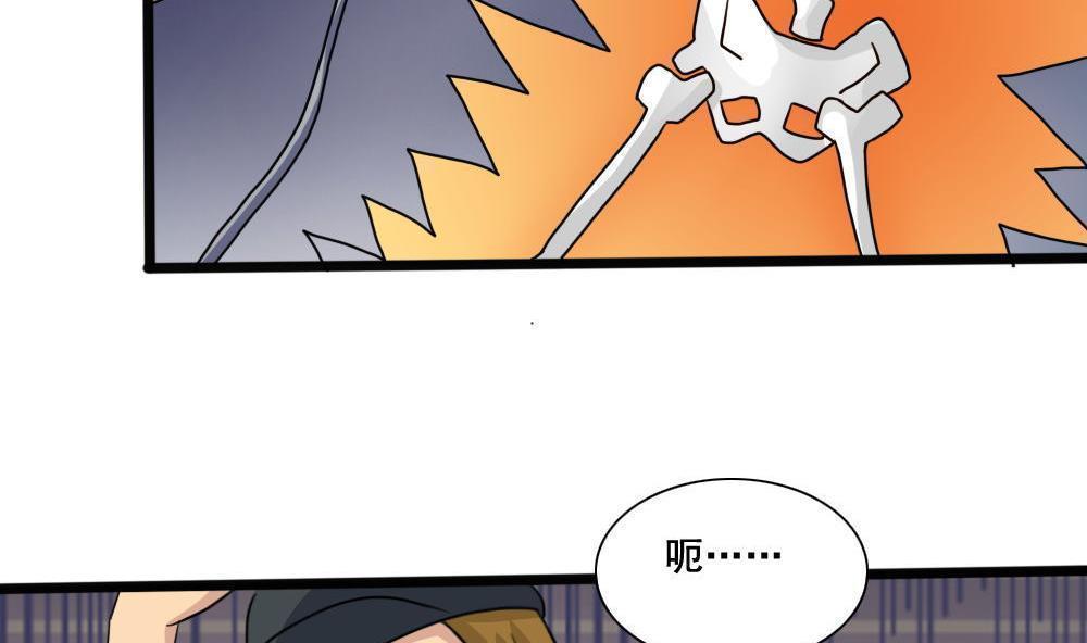 第153话34