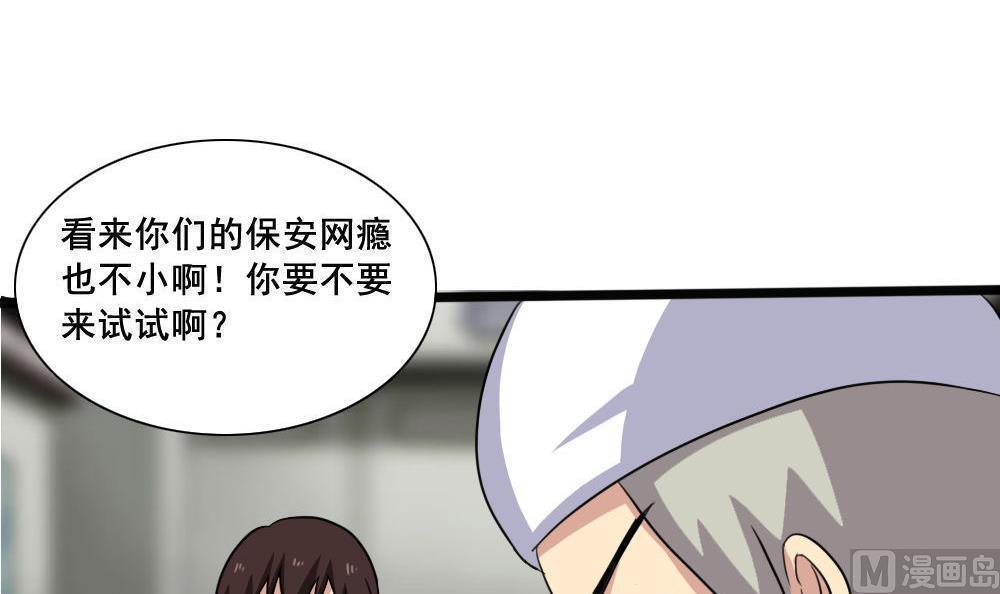 第153话36