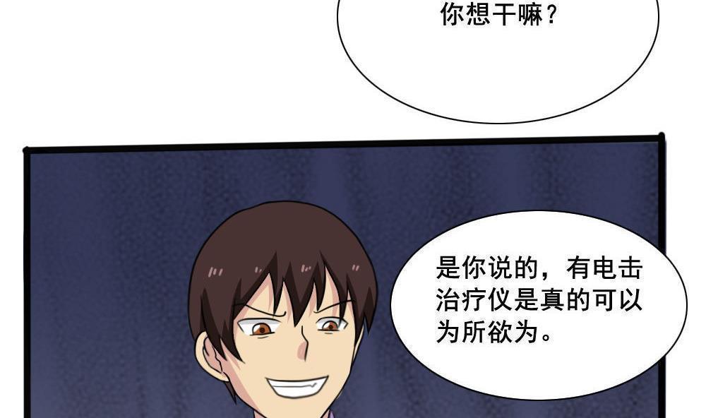 第153话38