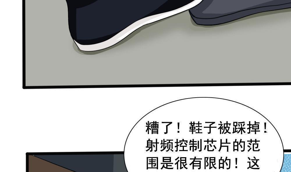第153话4