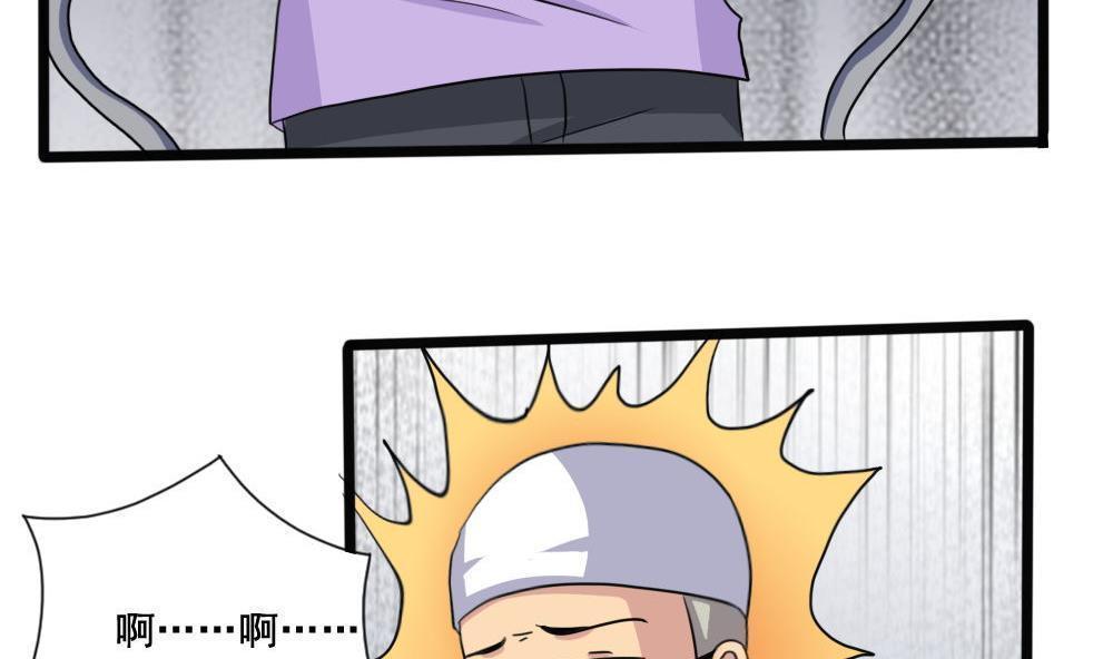 第153话40