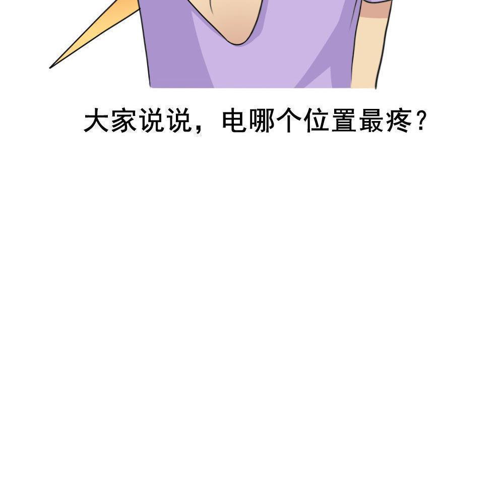 第153话44