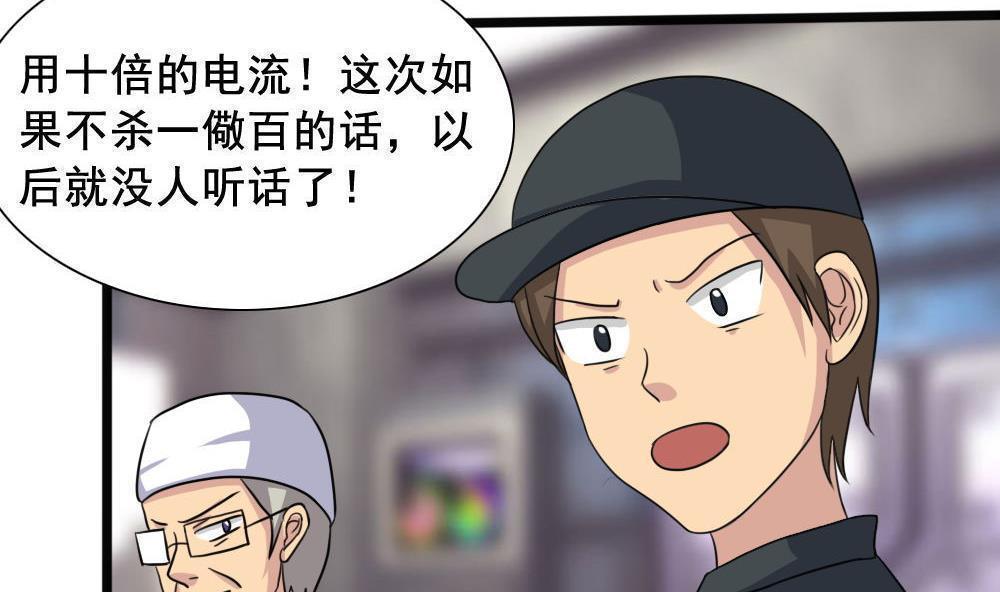 第153话7