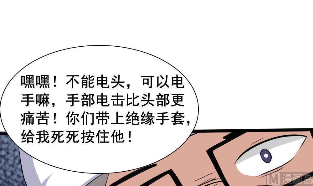 第153话9