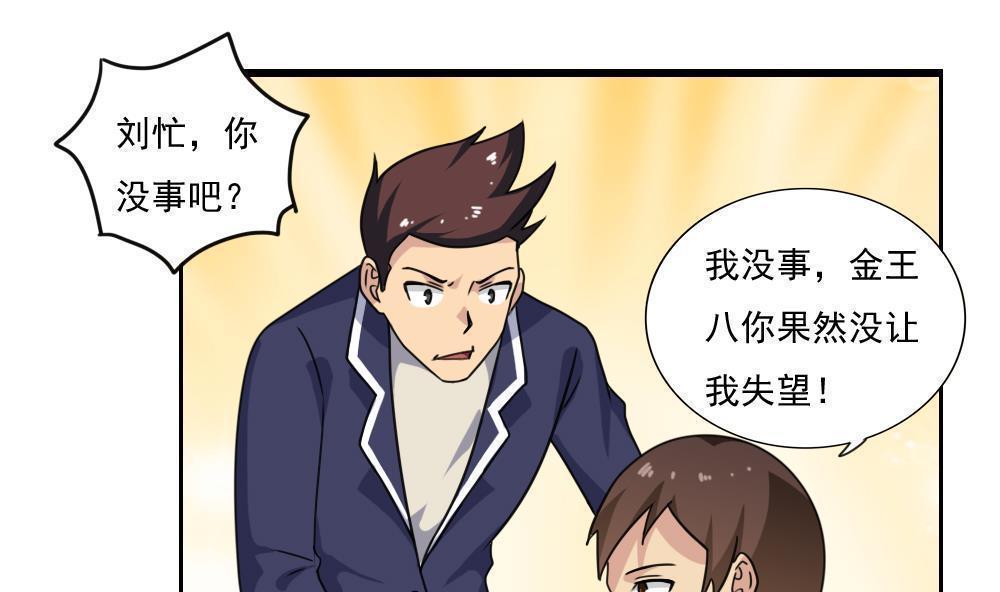 第154话1
