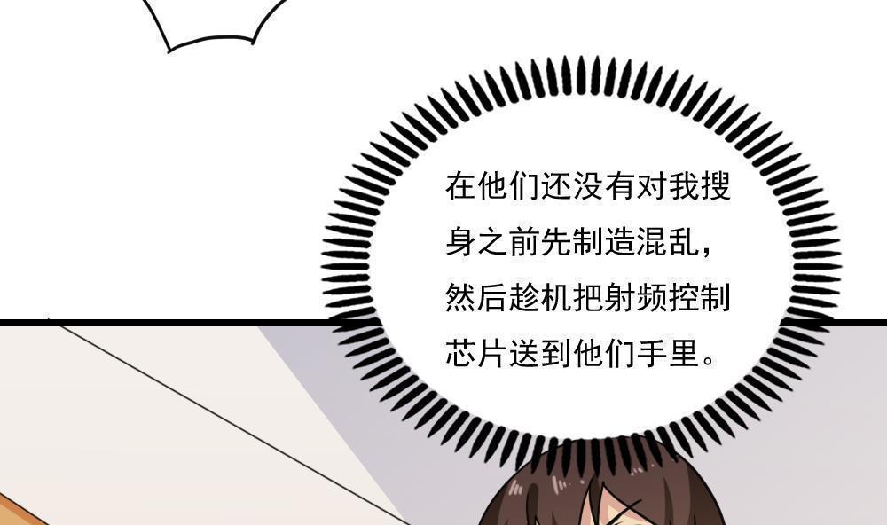 第154话10