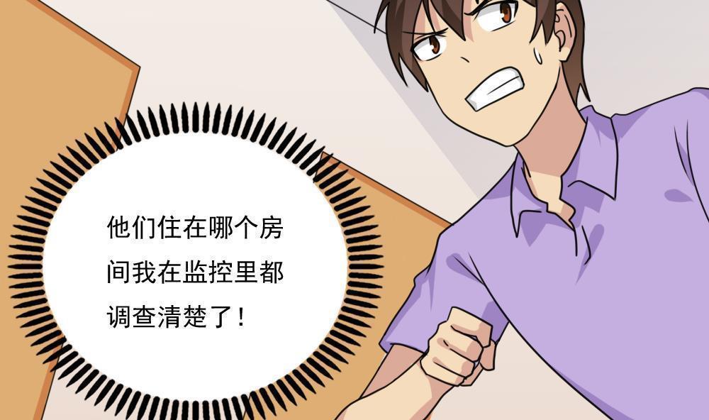 第154话11