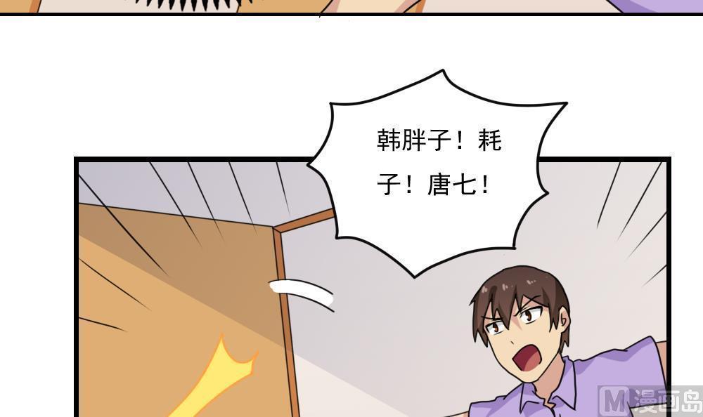 第154话12