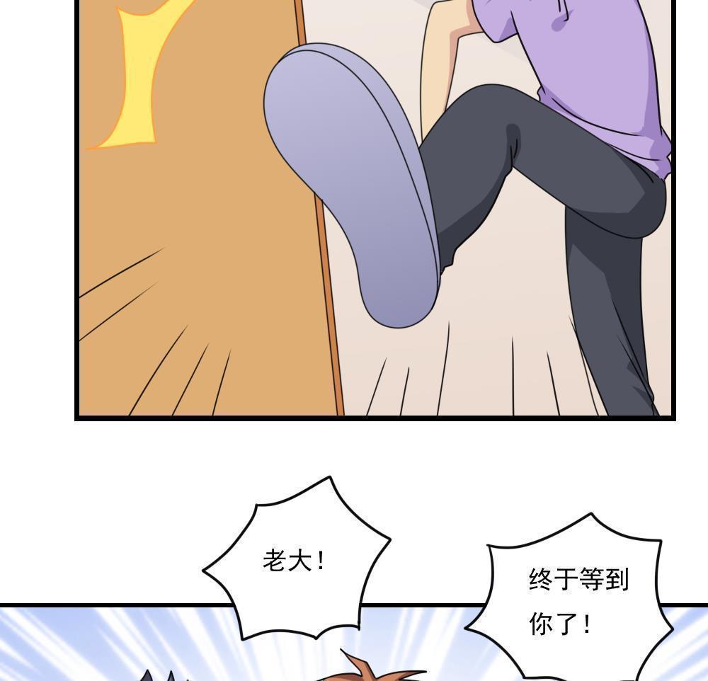 第154话13