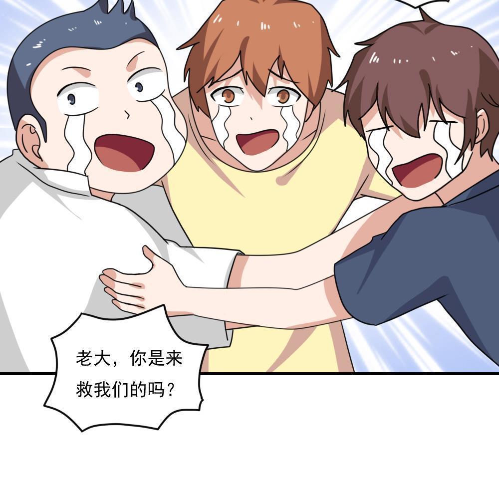 第154话14
