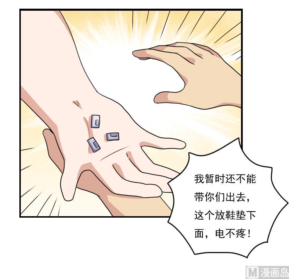 第154话15